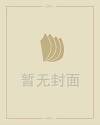 车牌照号码吉凶查询